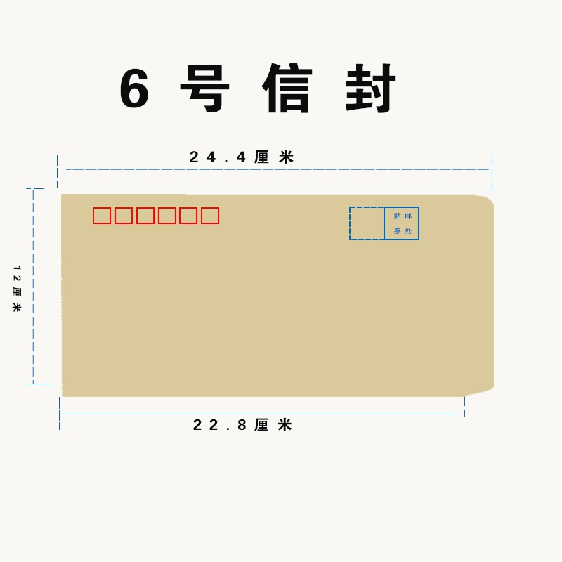 100個a4信封信紙牛皮紙大信封袋發票工資袋5/6/7號郵局標準白色-細節圖9