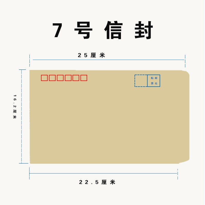 100個a4信封信紙牛皮紙大信封袋發票工資袋5/6/7號郵局標準白色-細節圖10