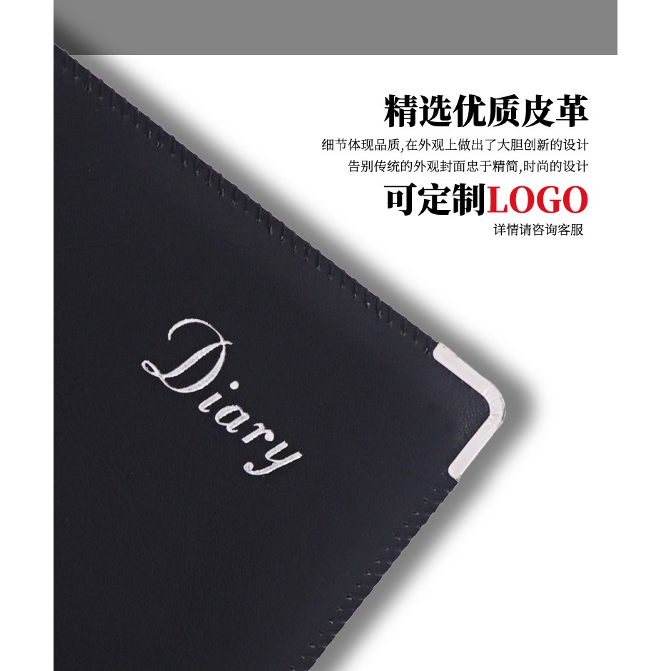 申士8925商務記事本工大號作筆記本文具辦公手賬創意日記本定LOGO-細節圖7