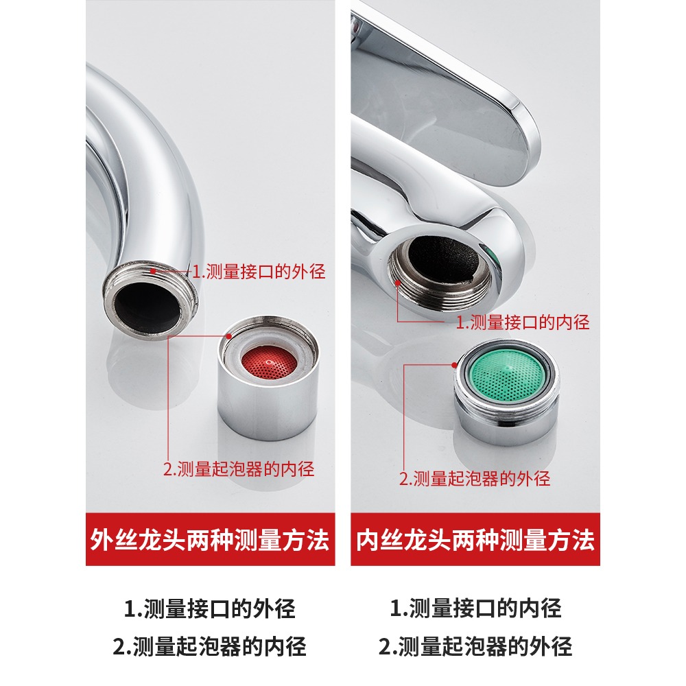 廚房水龍頭轉換接頭衛生間面盆臺盆龍頭配件轉接水嘴水管萬能接頭-細節圖3