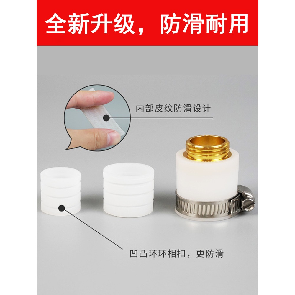 廚房水龍頭轉換接頭衛生間面盆臺盆龍頭配件轉接水嘴水管萬能接頭-細節圖4