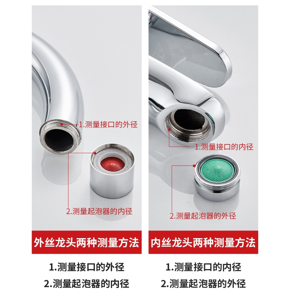 廚房水龍頭轉換接頭衛生間面盆臺盆龍頭配件轉接水嘴水管萬能接頭-細節圖8