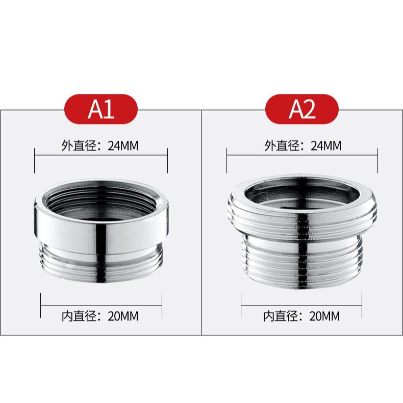 廚房水龍頭轉換接頭衛生間面盆臺盆龍頭配件轉接水嘴水管萬能接頭-細節圖9