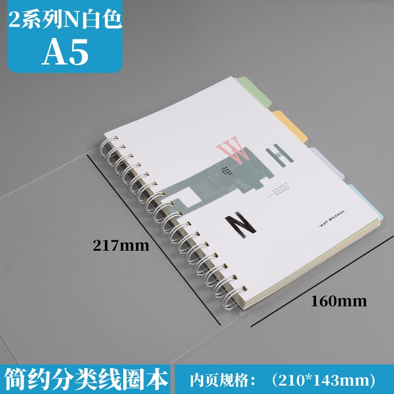 淡彩曲奇柔光記事印象B5筆記本子文具A5小清新簡約線圈分類大學生-細節圖9