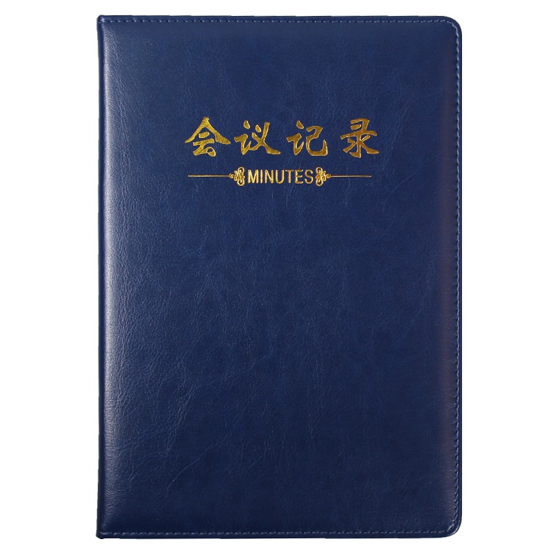 B5會議記錄本皮面記事本復古創意商務筆記本文具辦公用品定製logo-細節圖5
