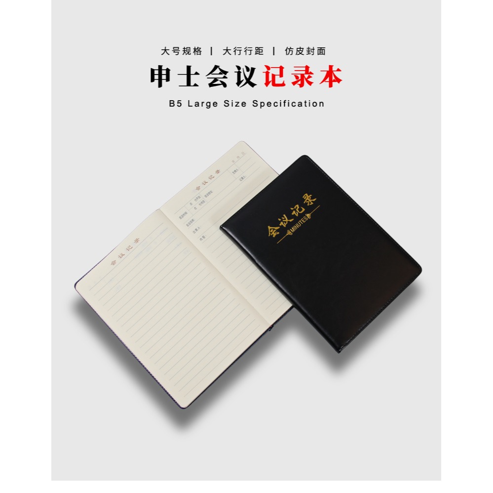 B5會議記錄本皮面記事本復古創意商務筆記本文具辦公用品定製logo-細節圖10