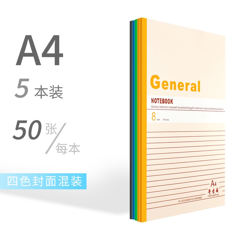 商務會議記事本A4大本筆記本子大號大學生用課堂筆記加厚軟抄超厚-細節圖6