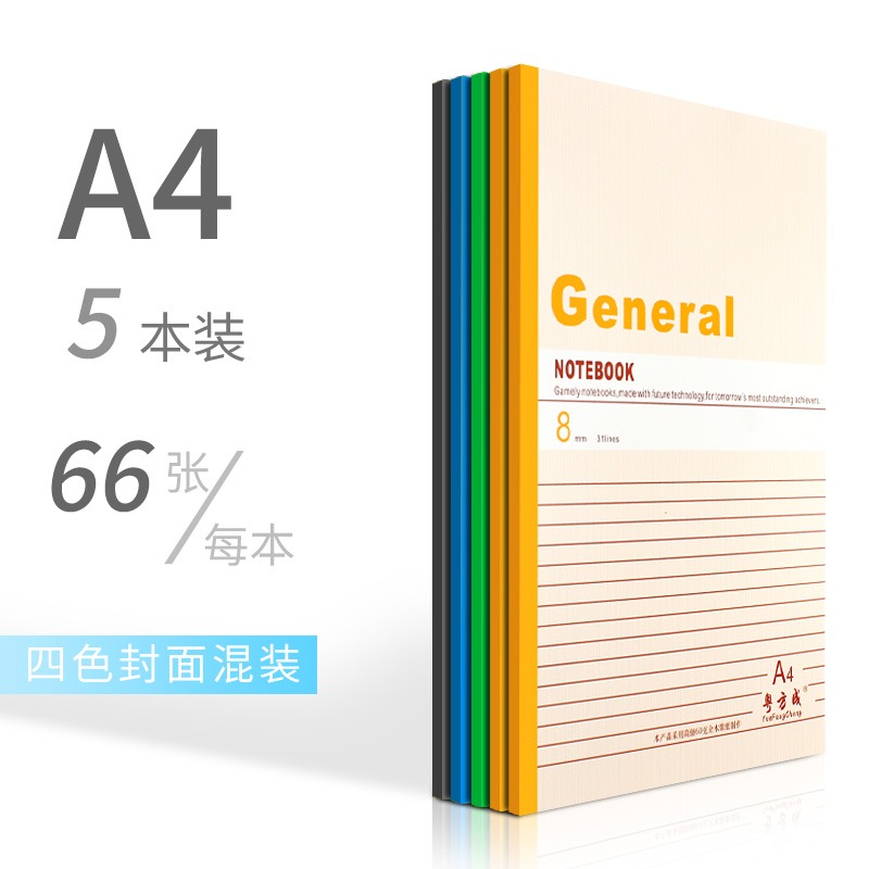 商務會議記事本A4大本筆記本子大號大學生用課堂筆記加厚軟抄超厚-細節圖7