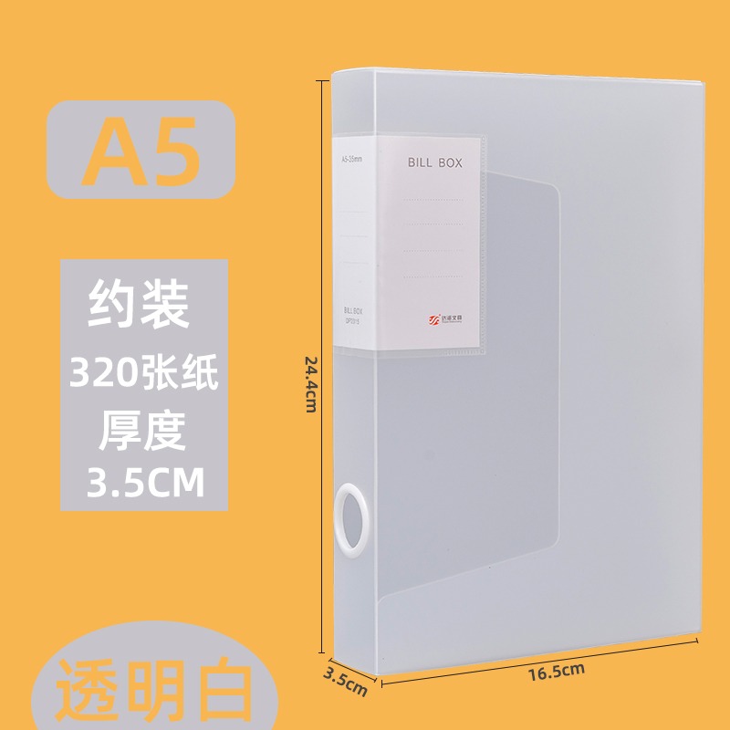 學生A4檔案盒資料盒試卷收納盒個人人文件盒資料加厚憑證盒文件夾-細節圖8