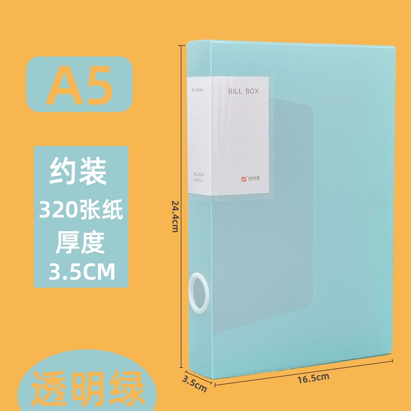 學生A4檔案盒資料盒試卷收納盒個人人文件盒資料加厚憑證盒文件夾-細節圖10