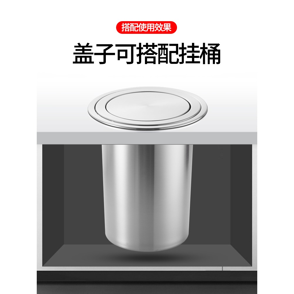 廚房臺面垃圾桶蓋子圓形不銹鋼裝飾搖蓋衛生間嵌入式翻蓋櫥櫃家用-細節圖2