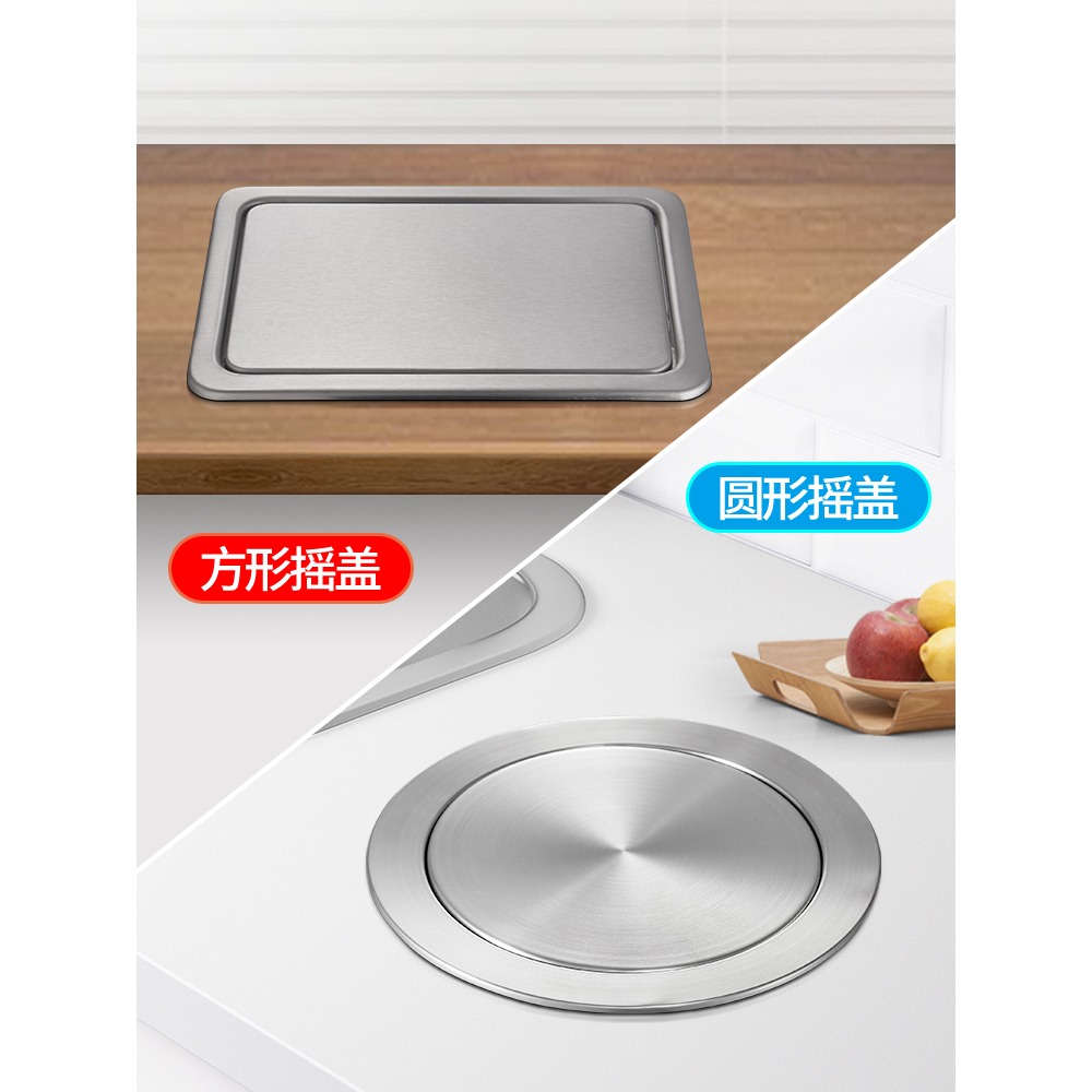 廚房臺面垃圾桶蓋子圓形不銹鋼裝飾搖蓋衛生間嵌入式翻蓋櫥櫃家用-細節圖3