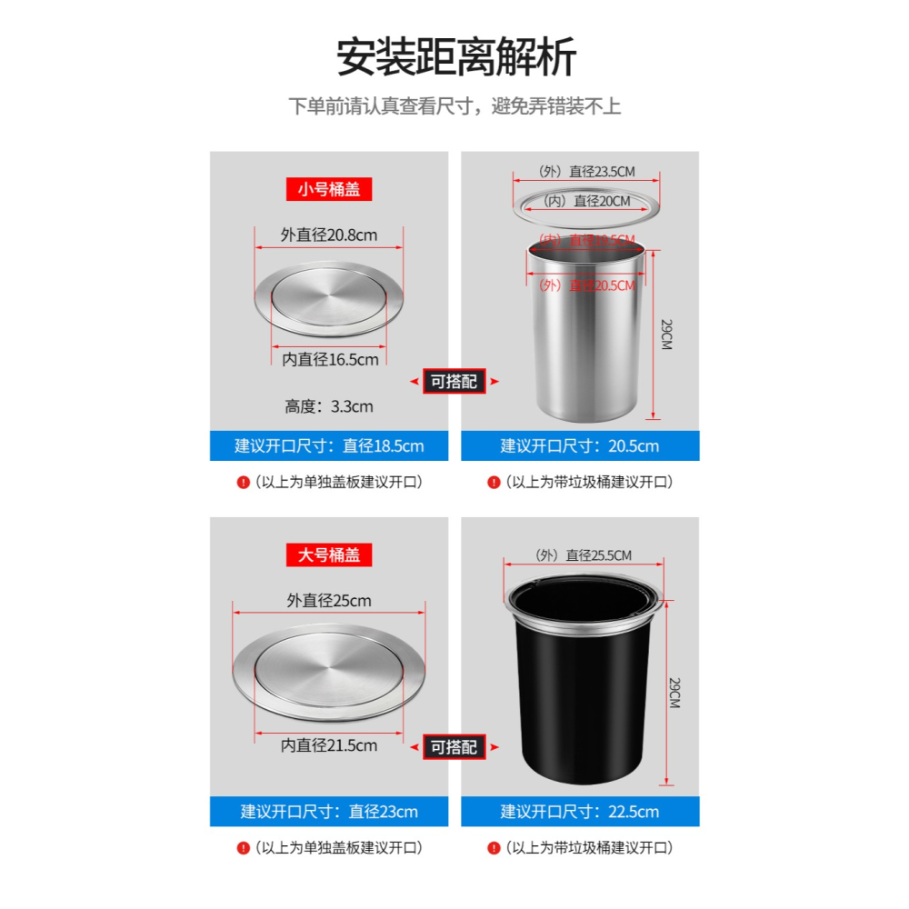 廚房臺面垃圾桶蓋子圓形不銹鋼裝飾搖蓋衛生間嵌入式翻蓋櫥櫃家用-細節圖8