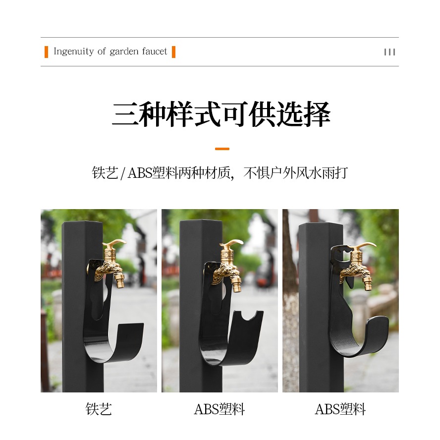 伸縮水管掛環戶外水龍頭掛鉤澆花軟管收納架壁掛式管子掛墻收卷器-細節圖8