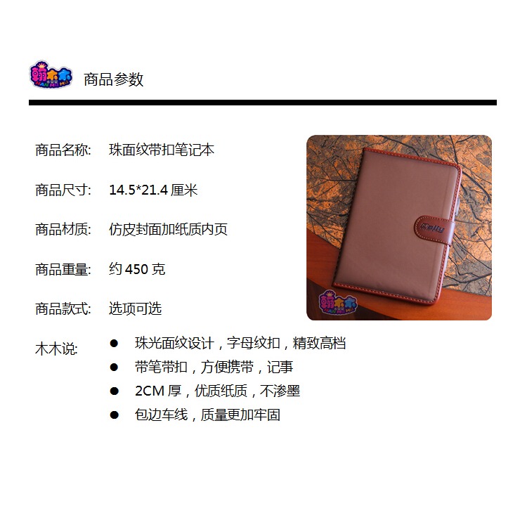 包郵商務記事本A5復古創意筆記本帶扣皮面日記本子辦公文具定製-細節圖8