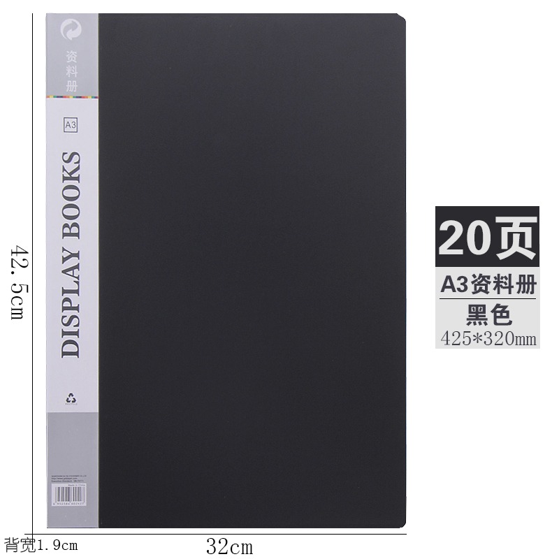 加厚防水A3資料冊文件夾8K圖紙冊10/20/30/40頁8開文件透明插頁夾-細節圖6