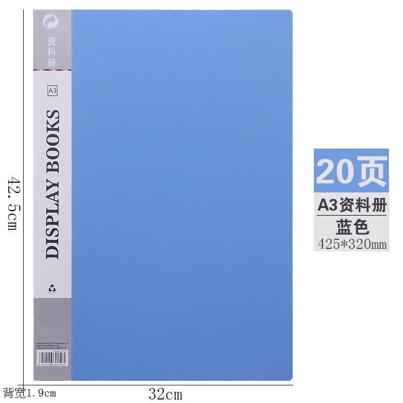 加厚防水A3資料冊文件夾8K圖紙冊10/20/30/40頁8開文件透明插頁夾-細節圖7