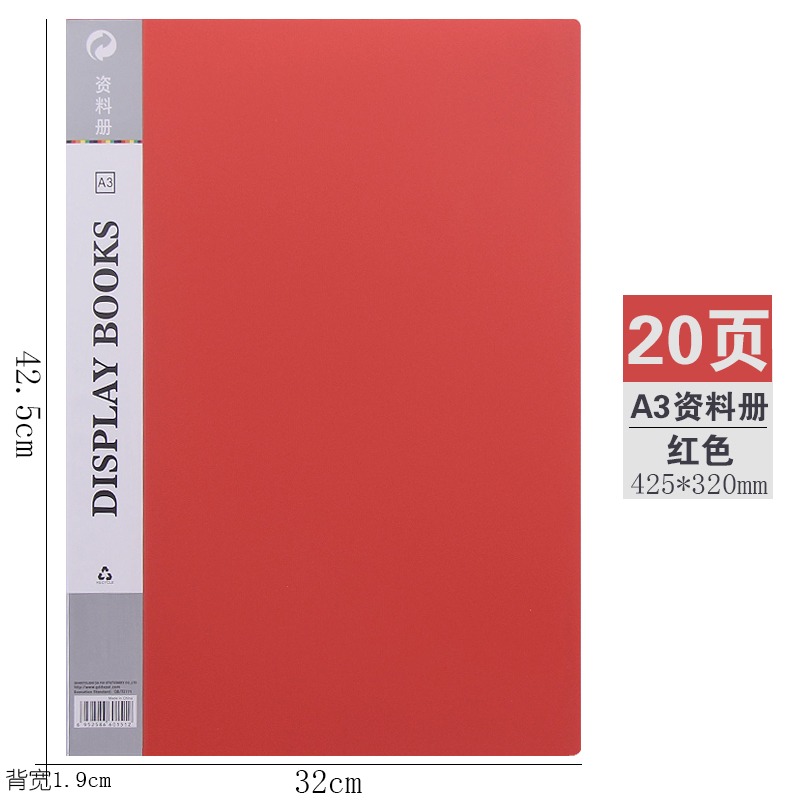 加厚防水A3資料冊文件夾8K圖紙冊10/20/30/40頁8開文件透明插頁夾-細節圖8