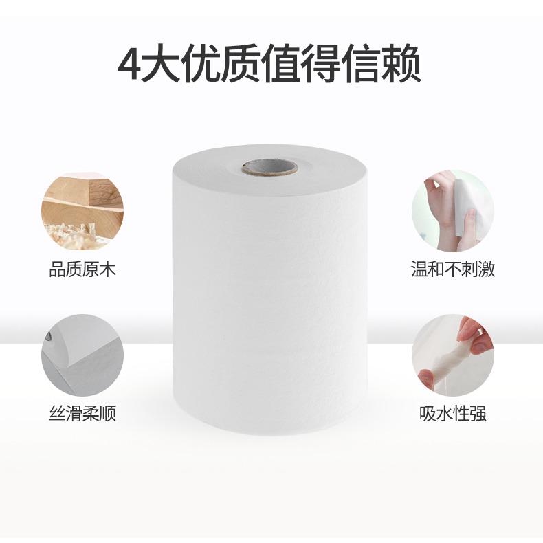 感應自動出紙機專用卷紙筒擦手紙原木漿紙衛生間洗手間廚房大卷紙-細節圖8