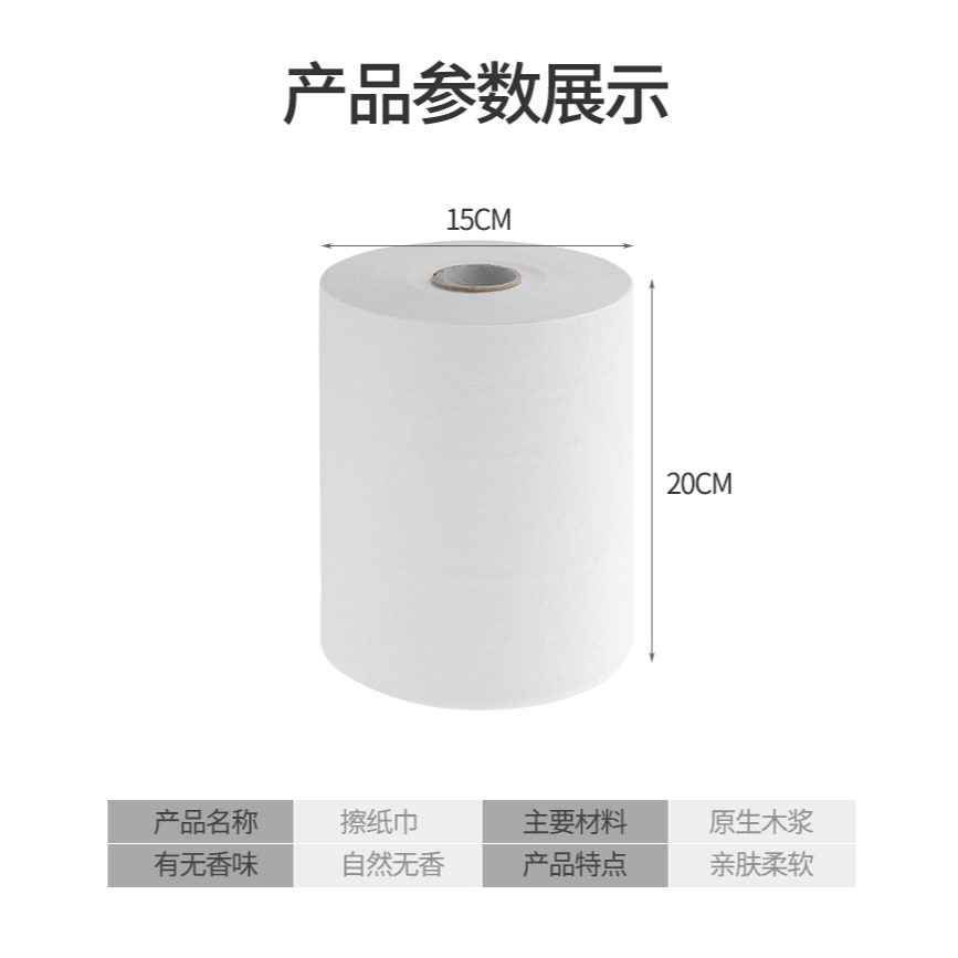 感應自動出紙機專用卷紙筒擦手紙原木漿紙衛生間洗手間廚房大卷紙-細節圖9