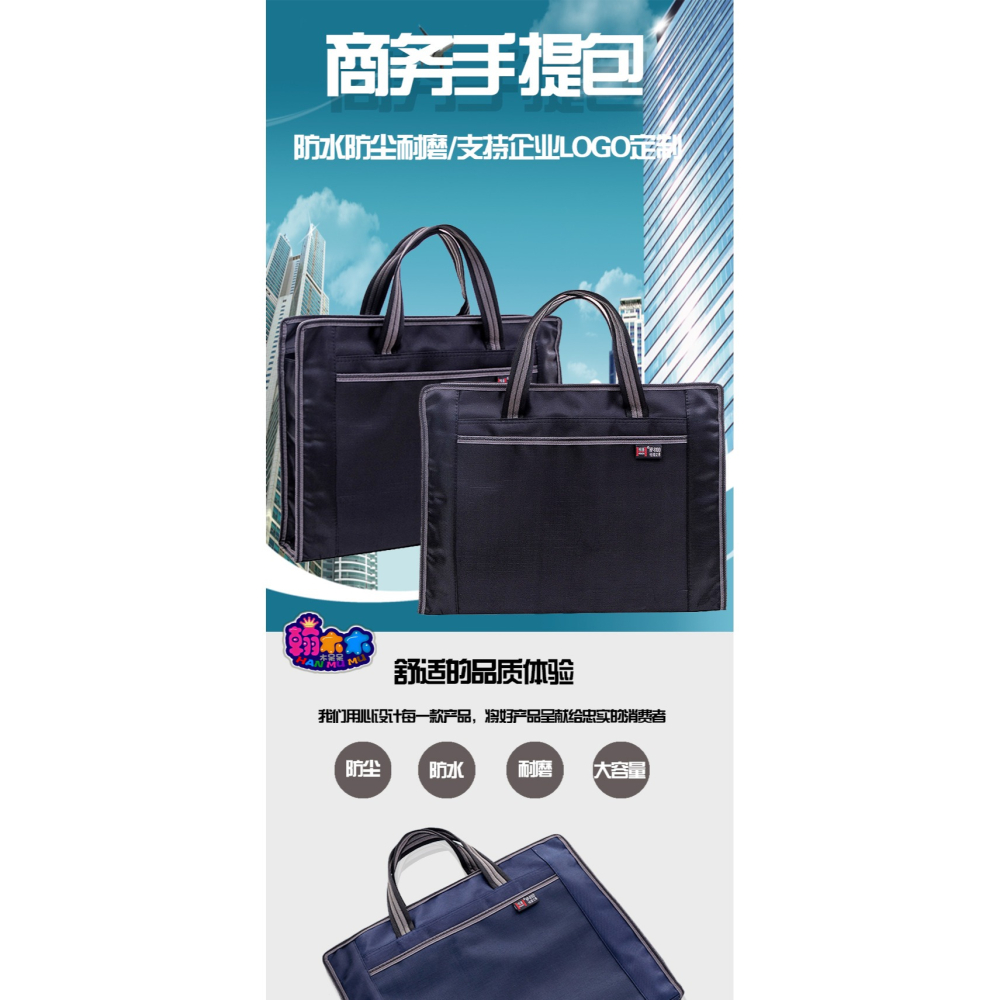 文件袋帆布包a4手提資料檔案公文收納商務拉鏈多層男女辦公包LOGO-細節圖10