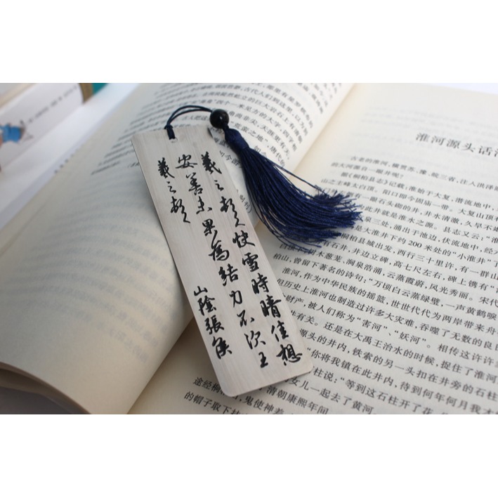 【快雪時晴帖】金屬書簽王羲之書法文化創意禮品中國風古典流蘇-細節圖2