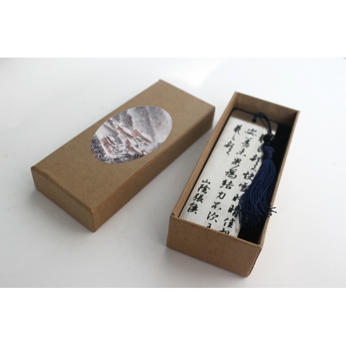 【快雪時晴帖】金屬書簽王羲之書法文化創意禮品中國風古典流蘇-細節圖3