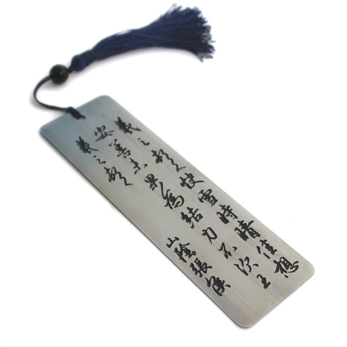 【快雪時晴帖】金屬書簽王羲之書法文化創意禮品中國風古典流蘇-細節圖5