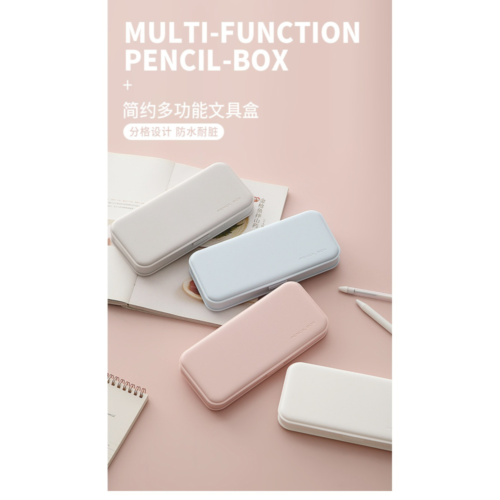 創意簡約日系筆盒磨砂小清新鉛筆盒多功能收納盒可愛小學生文具盒-細節圖10