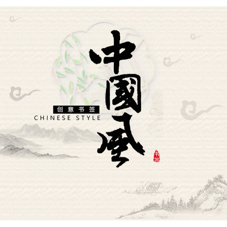 【雀上枝頭】黃銅金屬書簽創意小清新學生用古風文具禮品刻字定製-細節圖6