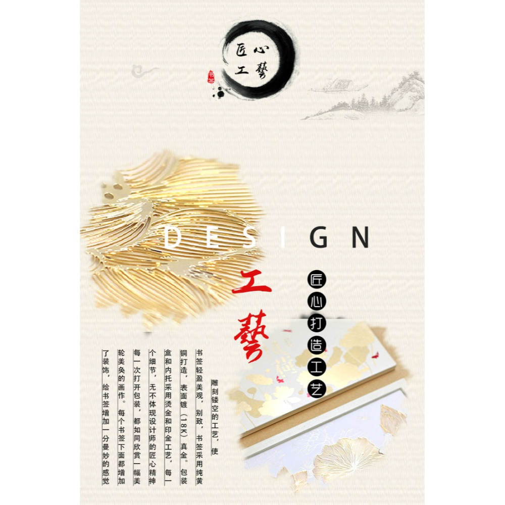 【雀上枝頭】黃銅金屬書簽創意小清新學生用古風文具禮品刻字定製-細節圖8