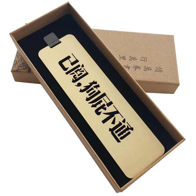 【已閱狗屁不通】黃銅書簽三體周邊紀念文具禮品鏤空文字金屬書簽-細節圖5