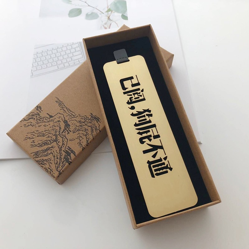 【已閱狗屁不通】黃銅書簽三體周邊紀念文具禮品鏤空文字金屬書簽-細節圖6