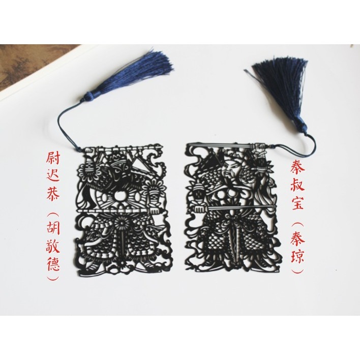 【門神書簽】知識守護者文具禮品中國風古典流蘇鏤空書簽定製-細節圖2