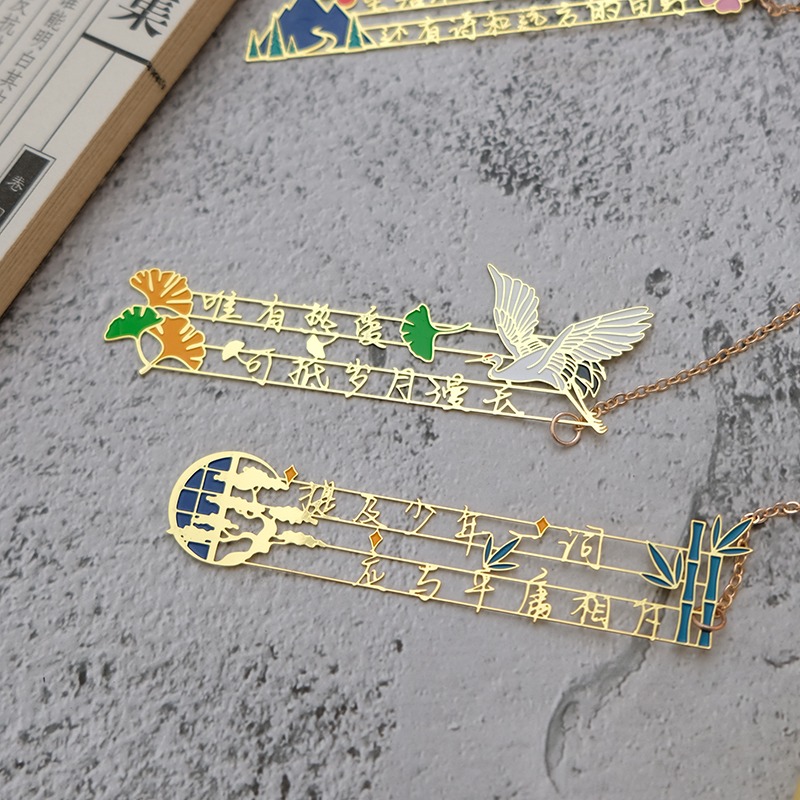 創意詩句金屬書簽中國風古典文創禮品勵志漢字教師節盒裝鏤空黃銅-細節圖4