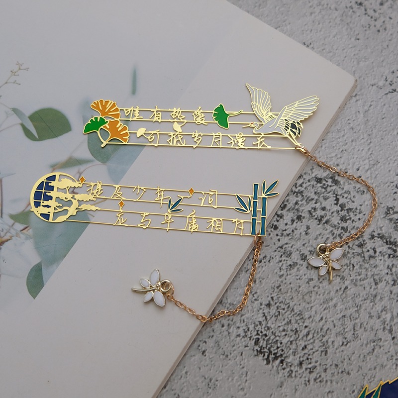 創意詩句金屬書簽中國風古典文創禮品勵志漢字教師節盒裝鏤空黃銅-細節圖5