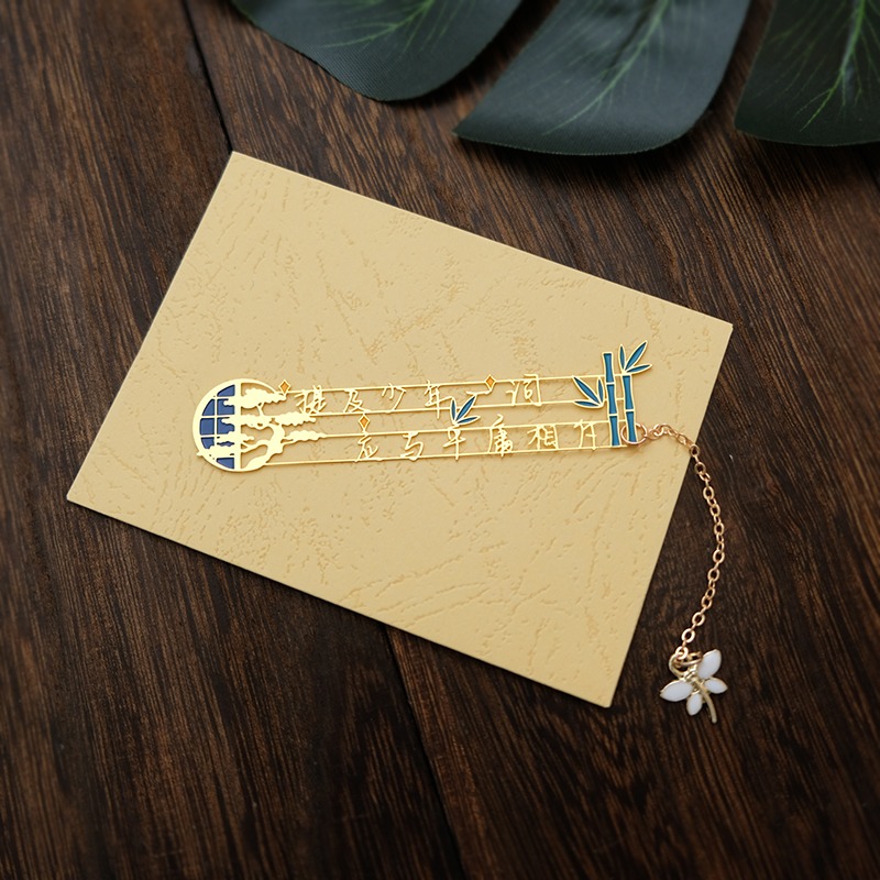 創意詩句金屬書簽中國風古典文創禮品勵志漢字教師節盒裝鏤空黃銅-細節圖7