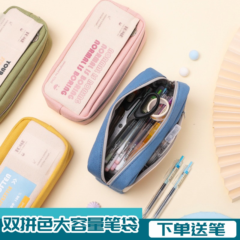 小學生日系風帆布筆袋初中生創意簡約拼接大容易雙層文具小收納袋-細節圖2