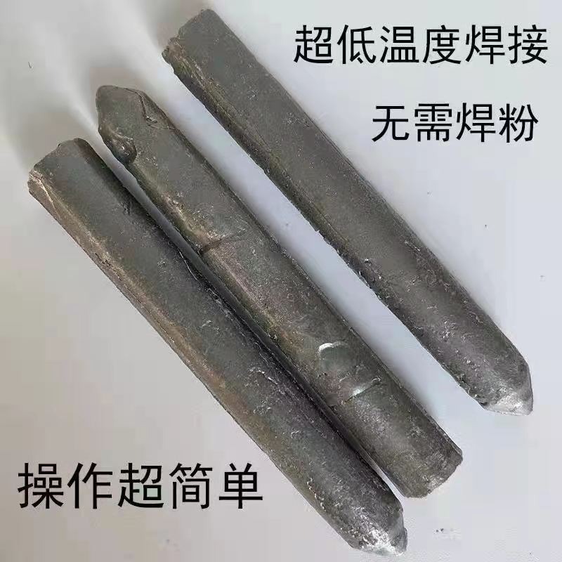 打火機可用家用萬能焊條焊棒銅鋁鐵不銹鋼水箱油箱塑料管焊接神器-細節圖8