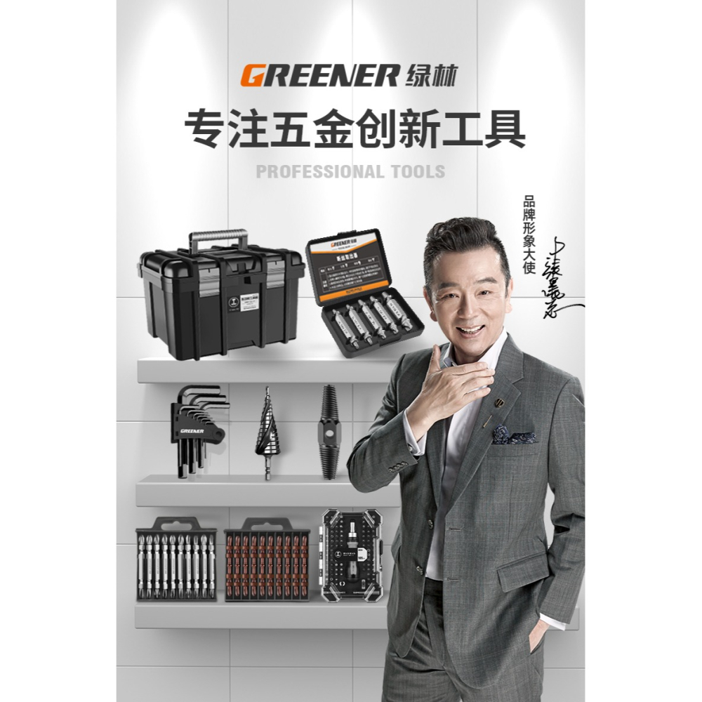 綠林強磁批頭十字彩虹披頭六角螺絲刀電動磁性電批磁圈風批高硬度-細節圖6