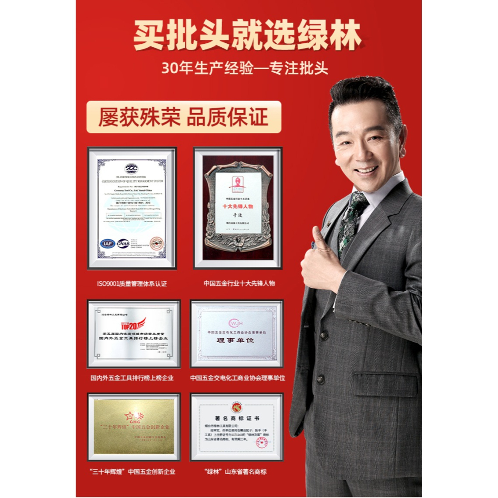 批頭十字強磁披高硬度電動特級螺絲刀頭電批磁圈風批頭磁環手電鉆-細節圖6
