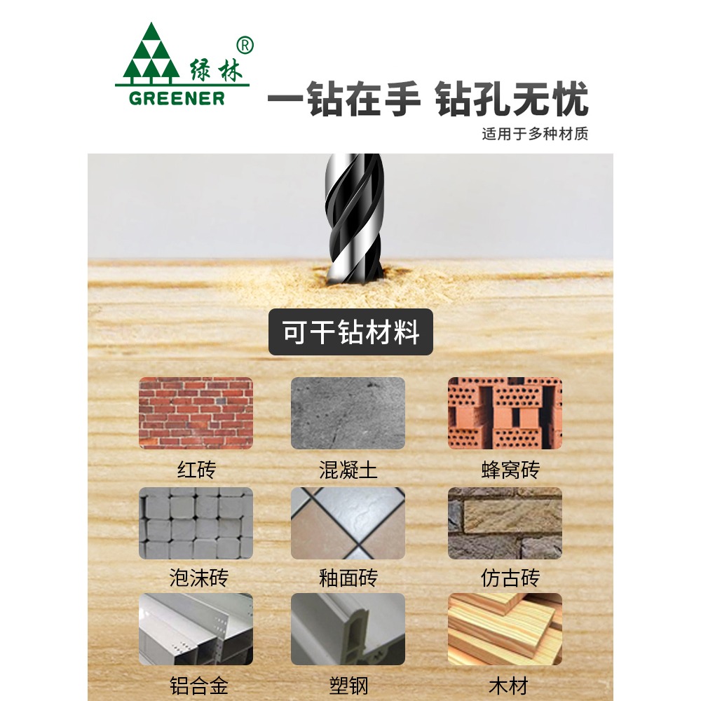 瓷磚鉆頭打孔6mm超硬合金混凝土水泥墻電鉆玻璃多功能三角鉆霸王-細節圖2