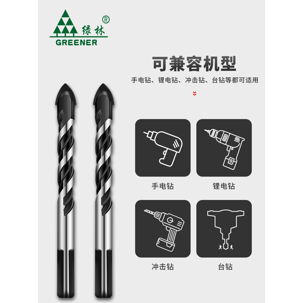 瓷磚鉆頭打孔6mm超硬合金混凝土水泥墻電鉆玻璃多功能三角鉆霸王-細節圖5