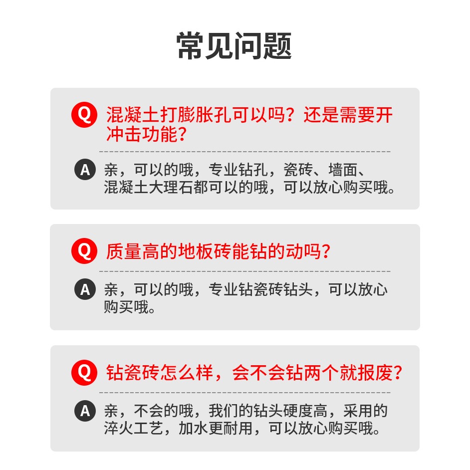 瓷磚鉆頭打孔6mm超硬合金混凝土水泥墻電鉆玻璃多功能三角鉆霸王-細節圖7