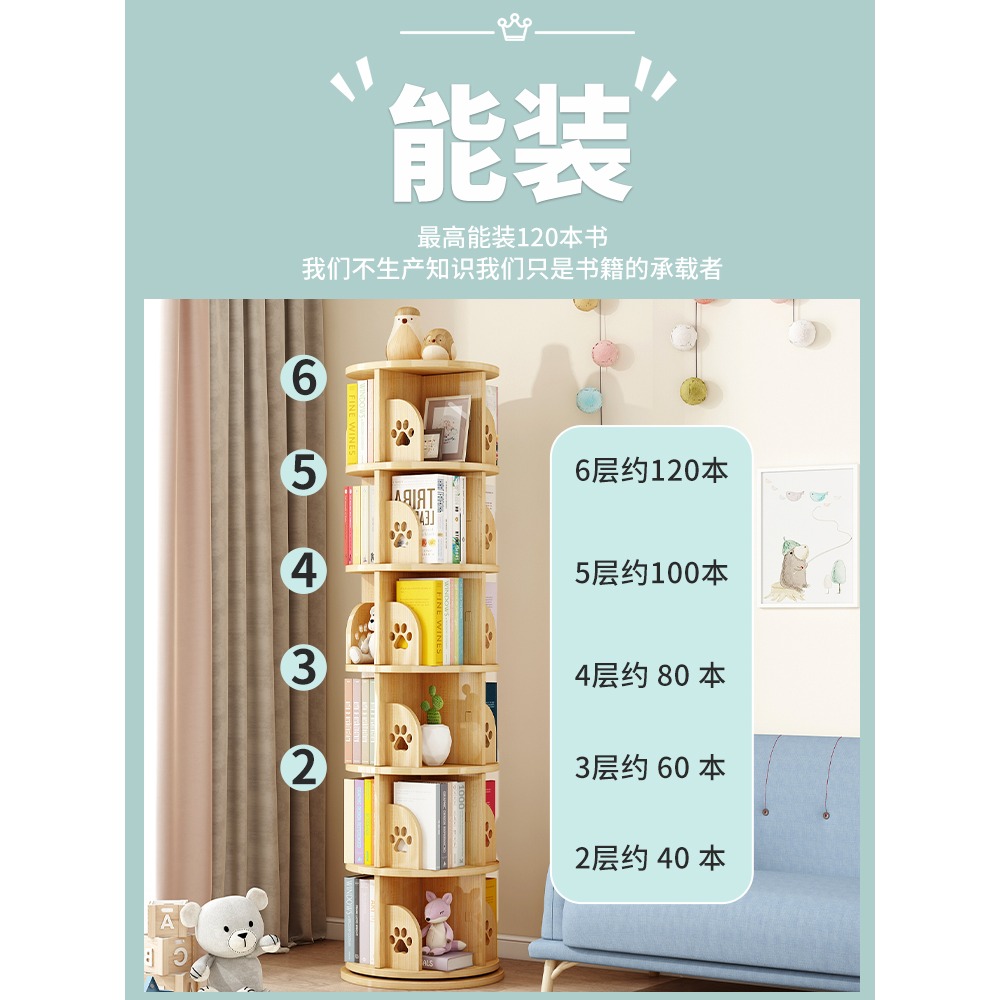 兒童旋轉書架實木落地繪本架飄窗置物架360度轉角小型簡易小書櫃-細節圖2