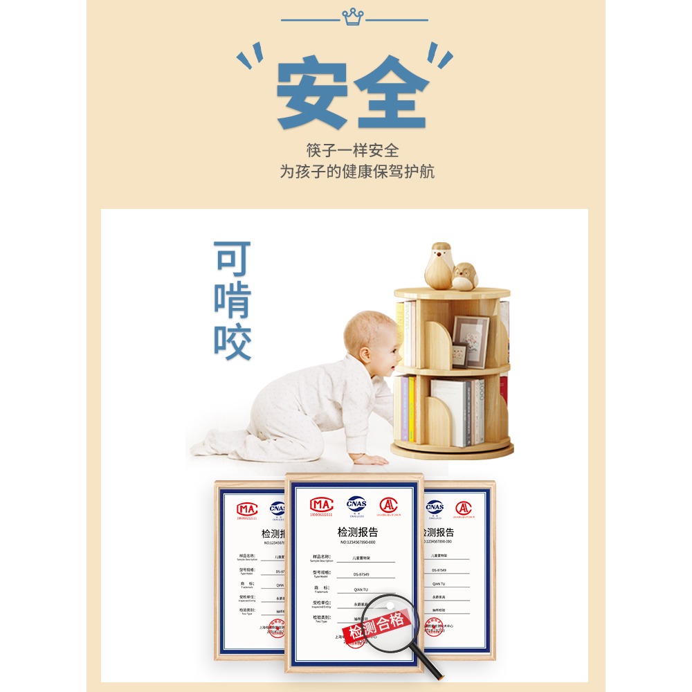兒童旋轉書架實木落地繪本架飄窗置物架360度轉角小型簡易小書櫃-細節圖3