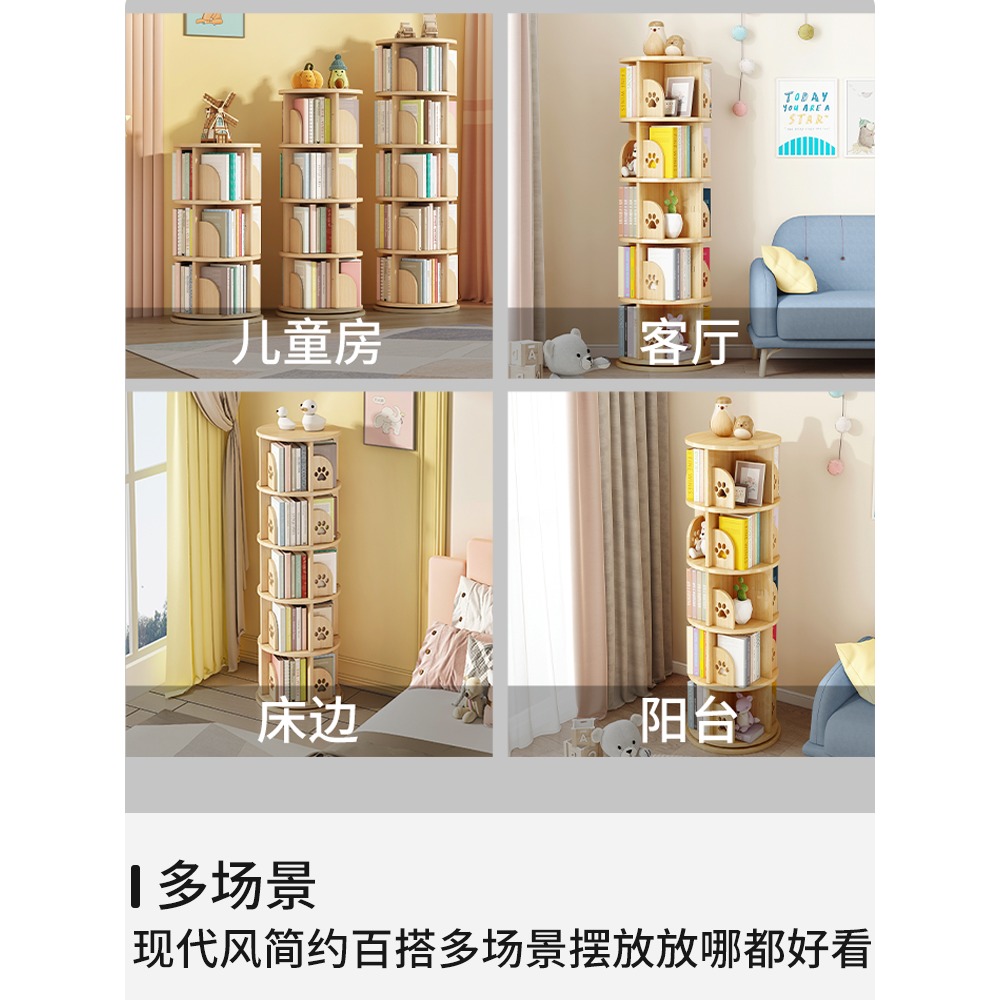 兒童旋轉書架實木落地繪本架飄窗置物架360度轉角小型簡易小書櫃-細節圖5