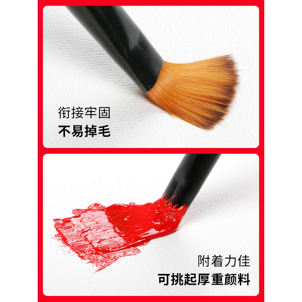圖繪通油畫筆6支套裝尼龍毛 專業美術高考色彩畫筆水粉水彩丙烯油畫筆雙號扁頭繪畫畫筆套裝油畫筆-細節圖2