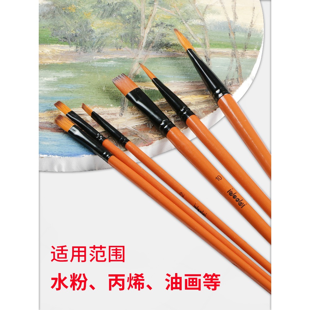 圖繪通油畫筆6支套裝尼龍毛 專業美術高考色彩畫筆水粉水彩丙烯油畫筆雙號扁頭繪畫畫筆套裝油畫筆-細節圖3