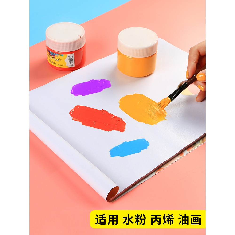 圖繪通調色紙可揭式一次性免洗調色本油畫丙烯水彩水粉畫美術生可撕調色板學生A4/8K大號紙質調色盤-細節圖2
